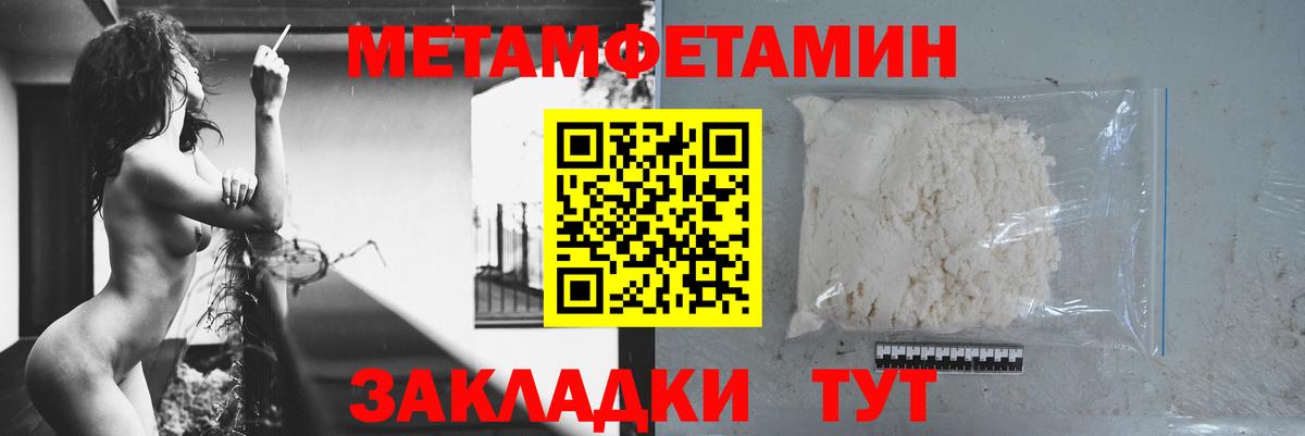 Амфетамин Розовый Красноуфимск