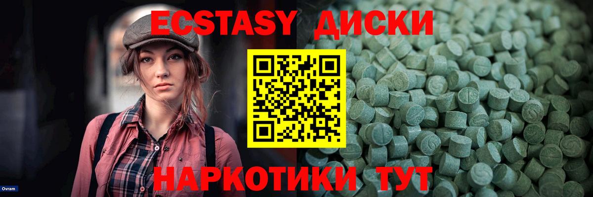 Амфетамин Красноуфимск
