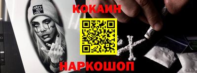 спайс Кингисепп