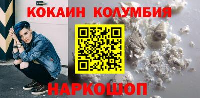 бошки Кимры