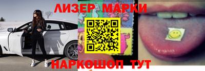 спайс Кингисепп