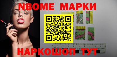 бошки Кимры