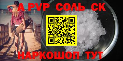 бошки Кимры