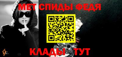 спайс Кингисепп