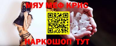 спайс Кингисепп