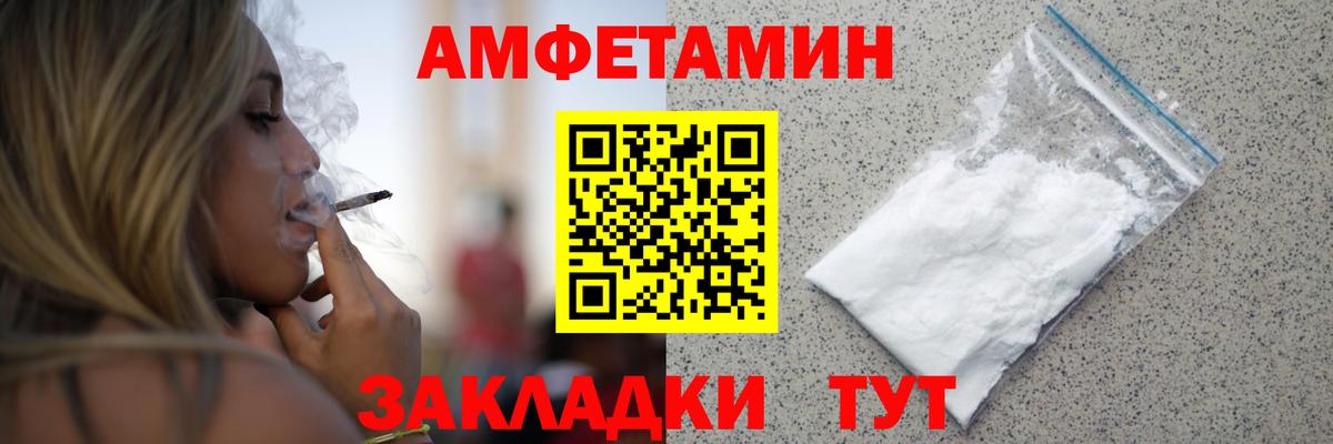 Красноуфимск  Метамфетамин мет  Вход с VPN 