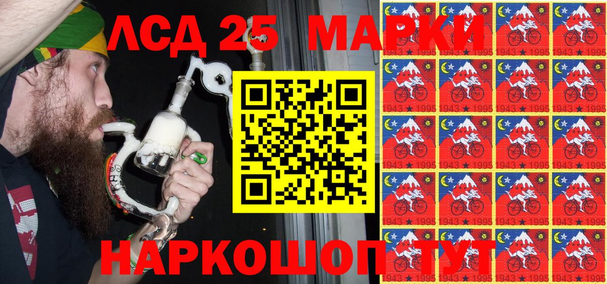Наркотические марки 1,5мг  Вход с VPN  Красноуфимск  Наркотические марки 1,5мг 