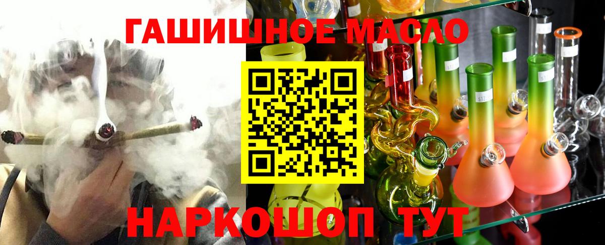 ТГК вейп Красноуфимск